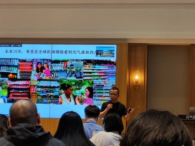 元?dú)馍止紭I(yè)績數(shù)據(jù):2021年?duì)I收約70億元,員工增至8000余人