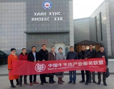 中國牛羊肉產(chǎn)業(yè)服務(wù)聯(lián)盟蒙古國考察行記|★先行品牌★先行策劃|品牌策劃|廣告設(shè)計(jì)|營銷咨詢|營銷戰(zhàn)略|內(nèi)蒙古廣告|廣告創(chuàng)意|創(chuàng)意設(shè)計(jì)|Logo設(shè)計(jì)|標(biāo)志設(shè)計(jì)|包裝設(shè)計(jì)|產(chǎn)品設(shè)計(jì)|品牌定位|I設(shè)計(jì)|形象設(shè)計(jì)|形象策劃|品牌策略|品牌推廣|差異化定位