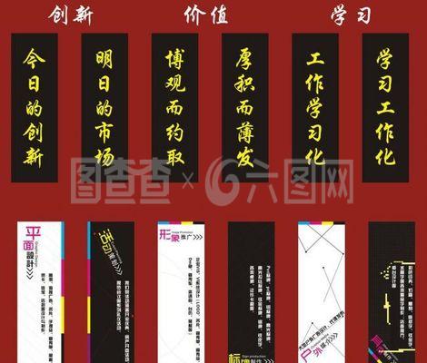 廣告公司文化 業務范圍展板圖片