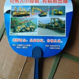 深圳羅湖扇子廠家 廣告扇子設計 廣告扇子定做熱線供應商 佛山市天虹工藝制品廠