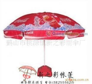 供應戶外廣告太陽傘,廣告傘,沙灘傘_禮品、工藝品、飾品_世界工廠網中國產品信息庫